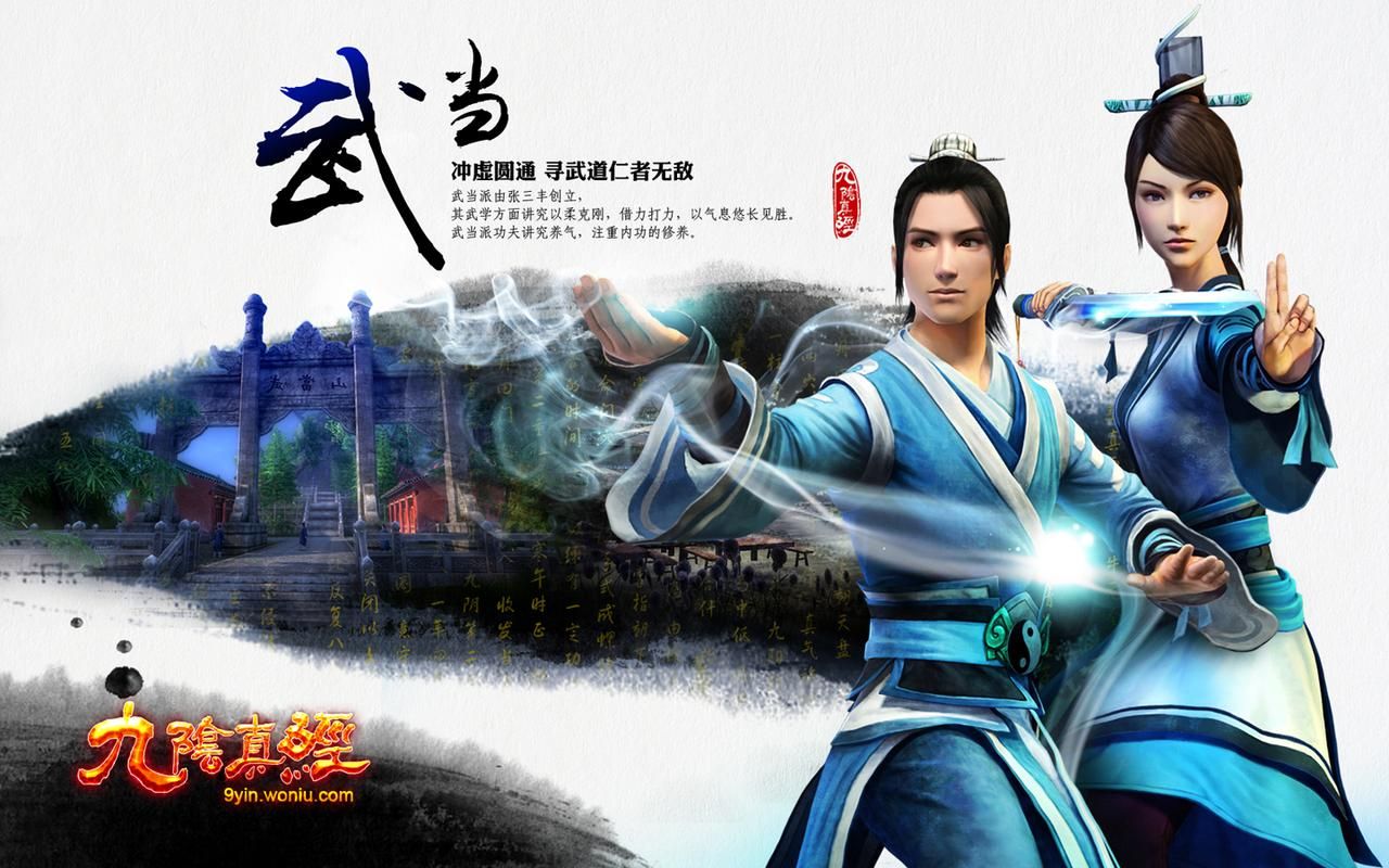 九阴真经奇遇秘籍大公开 新手必看攻略分享