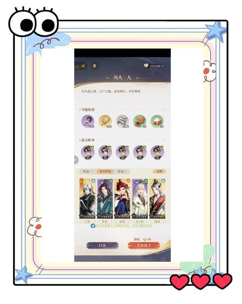 九阴真经如何赚钱 教你轻松日入百万的游戏攻略