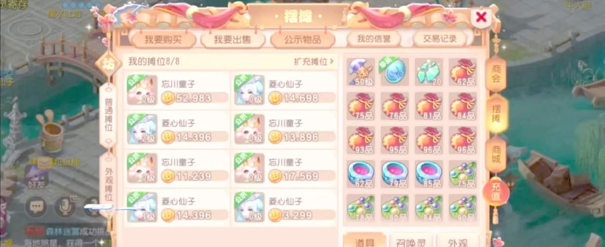 九阴真经如何赚钱 教你轻松日入百万的游戏攻略