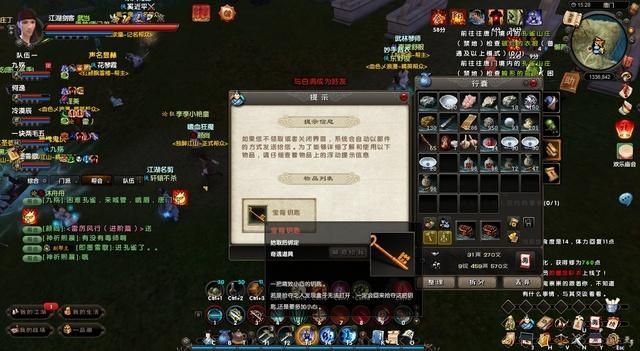 九阴真经峨眉奇遇任务怎么做 完整步骤图文教学