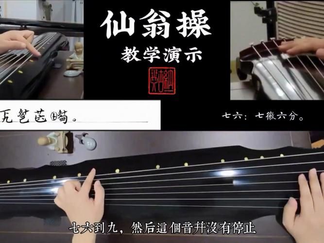 九阴真经弹琴教学 简单易学的弹琴方法