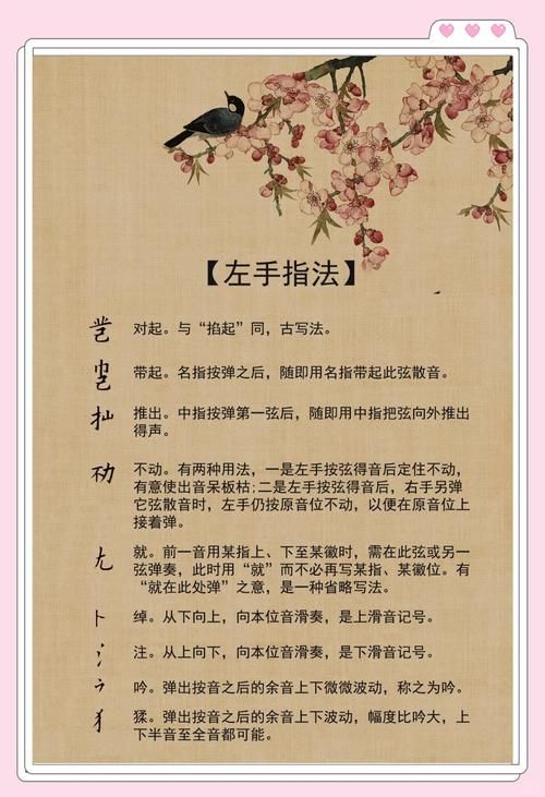 九阴真经弹琴教学 简单易学的弹琴方法