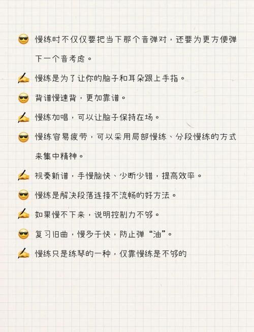 九阴真经弹琴教学 简单易学的弹琴方法