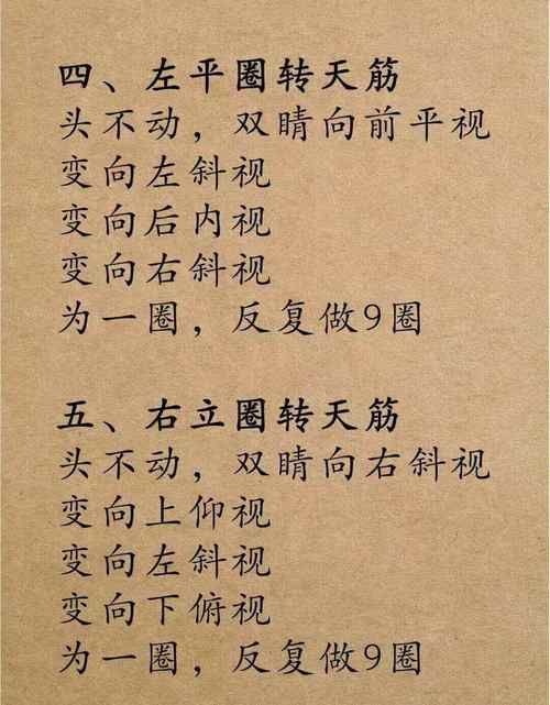 九阴真经怎么传送 新手必学的快速移动技巧