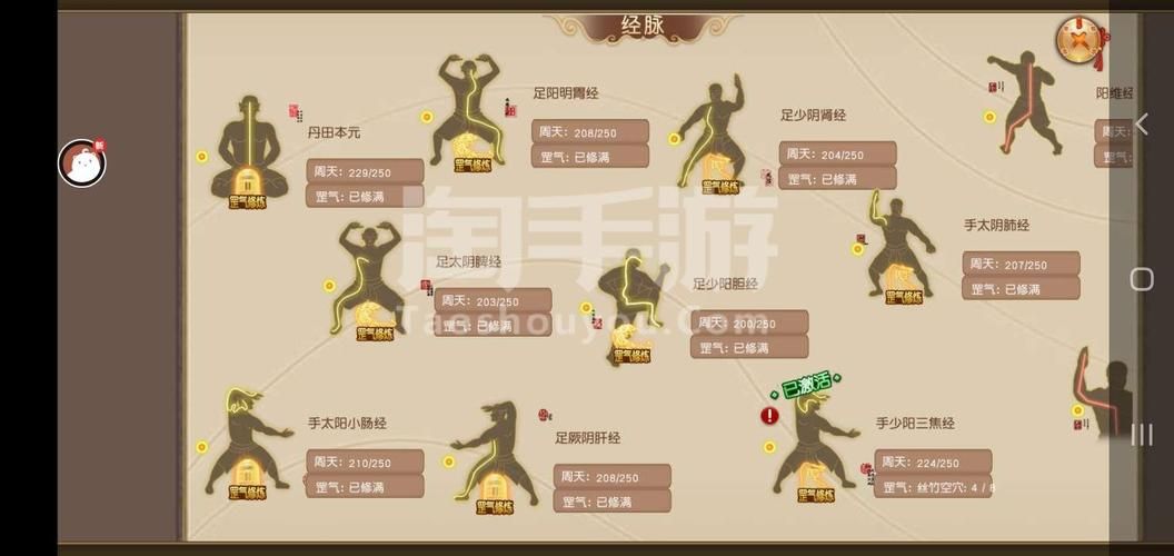 九阴真经怎么刷狂 快速提升战力的五个技巧