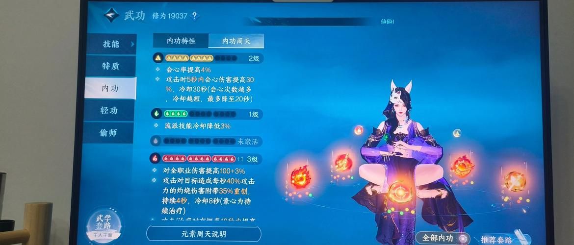 九阴真经怎么刷狂 快速提升战力的五个技巧