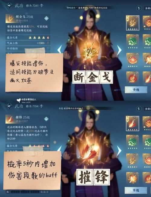 九阴真经怎么刷狂 快速提升战力的五个技巧