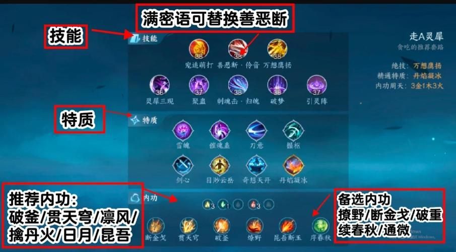 九阴真经怎么刷狂 快速提升战力的五个技巧