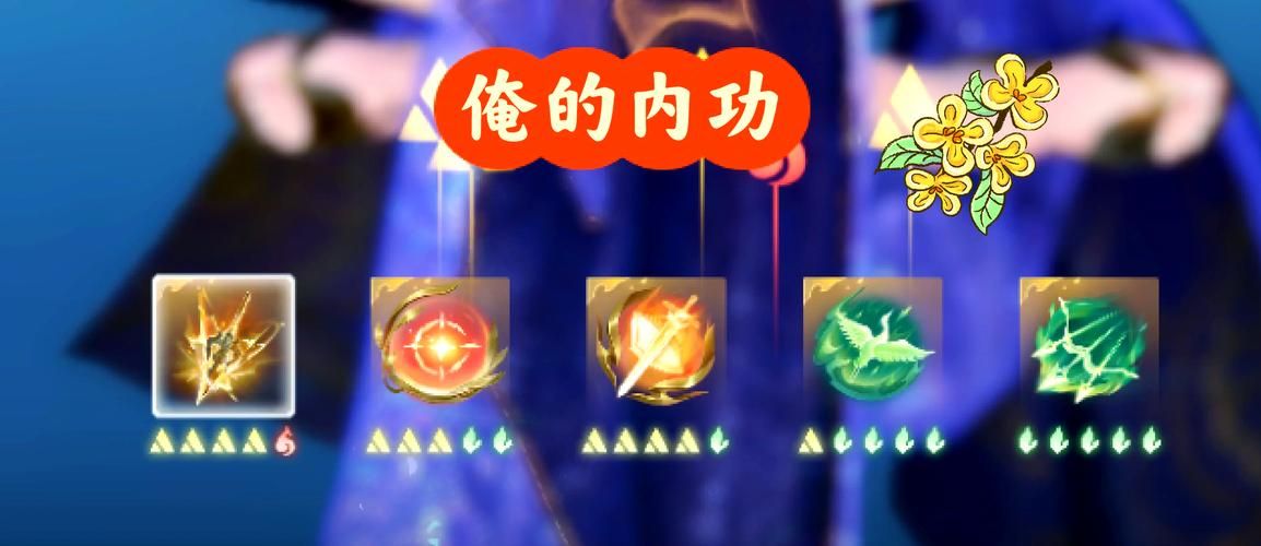 九阴真经怎么刷邪 快速获取邪气值的方法分享