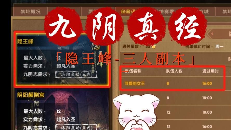 九阴真经怎么刷邪 快速获取邪气值的方法分享