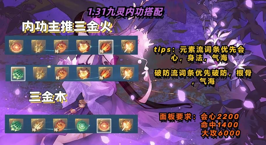 九阴真经怎么刷邪 快速获取邪气值的方法分享