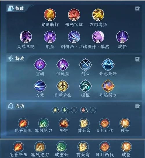 九阴真经怎么刷邪 快速获取邪气值的方法分享