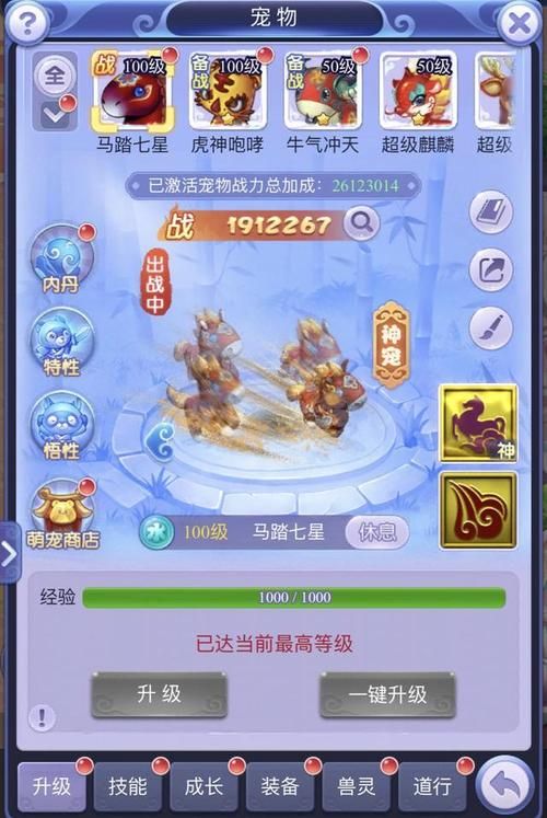 九阴真经怎么去势 老玩家分享实用技巧