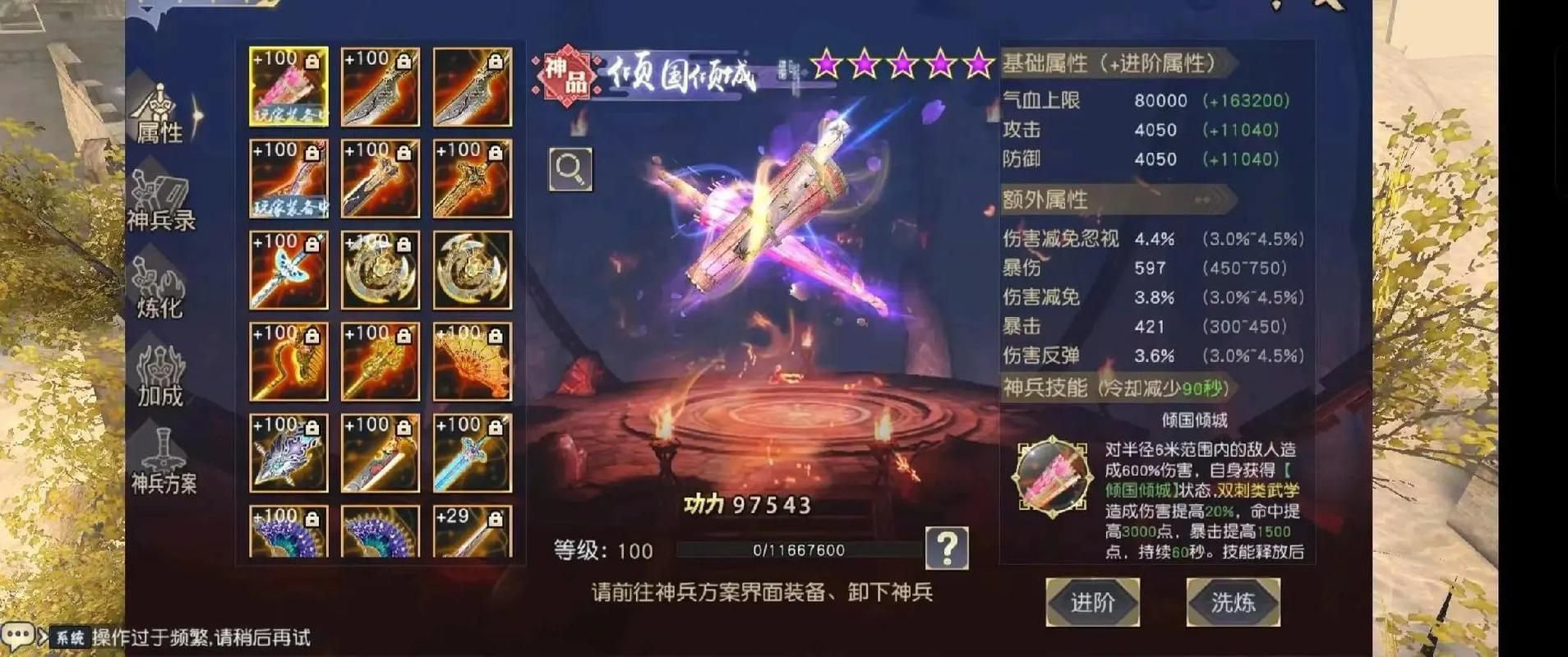 九阴真经怎么玩啊快速上手攻略分享