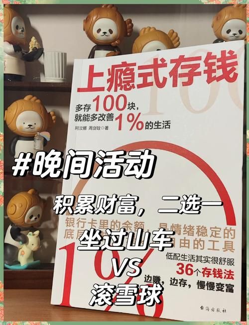 九阴真经怎么赚钱 教你如何快速积累财富