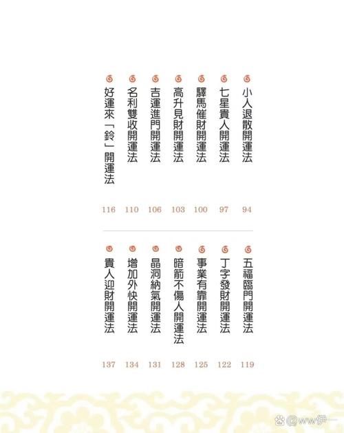 九阴真经怎么赚钱 教你如何快速积累财富