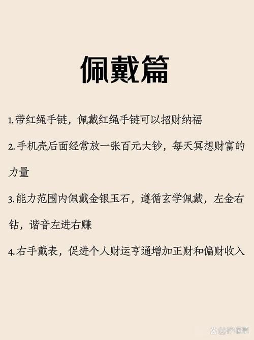 九阴真经怎么赚钱 教你如何快速积累财富