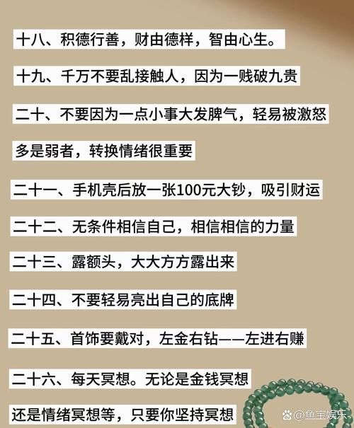 九阴真经怎么赚钱 教你如何快速积累财富