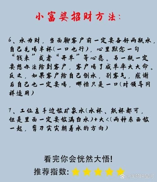九阴真经怎么赚钱 教你如何快速积累财富
