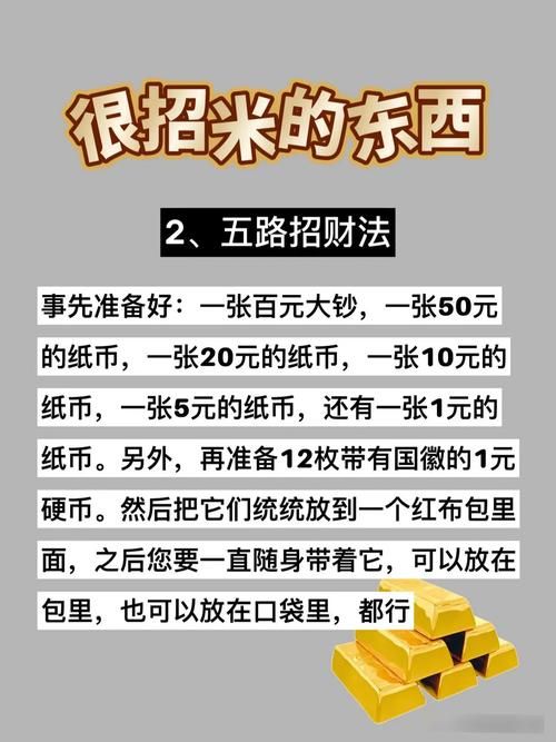 九阴真经怎么赚钱 教你如何快速积累财富