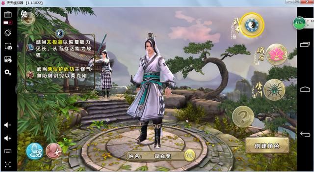 九阴真经怎么骑马快速上手攻略分享