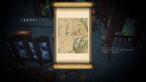 九阴真经怎么骑马快速上手攻略分享