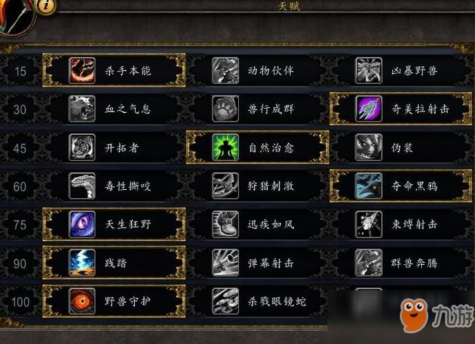 九阴真经怎么骑马快速上手攻略分享