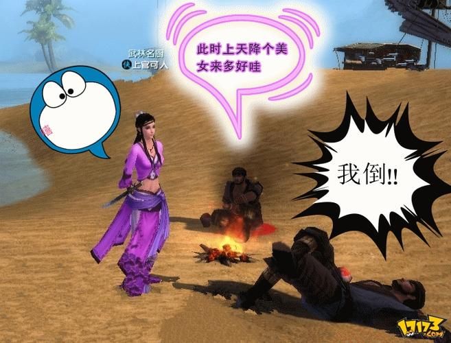 九阴真经情书奇遇触发技巧 老玩家都不知道的隐藏方法