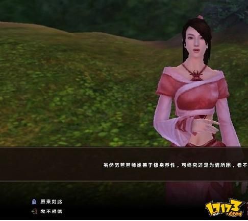 九阴真经情书奇遇触发技巧 老玩家都不知道的隐藏方法