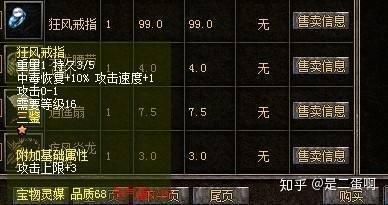 九阴真经情书奇遇触发技巧 老玩家都不知道的隐藏方法