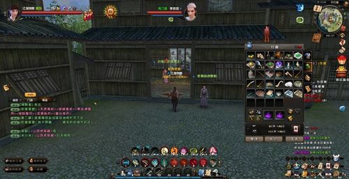 九阴真经情书奇遇触发技巧 老玩家都不知道的隐藏方法