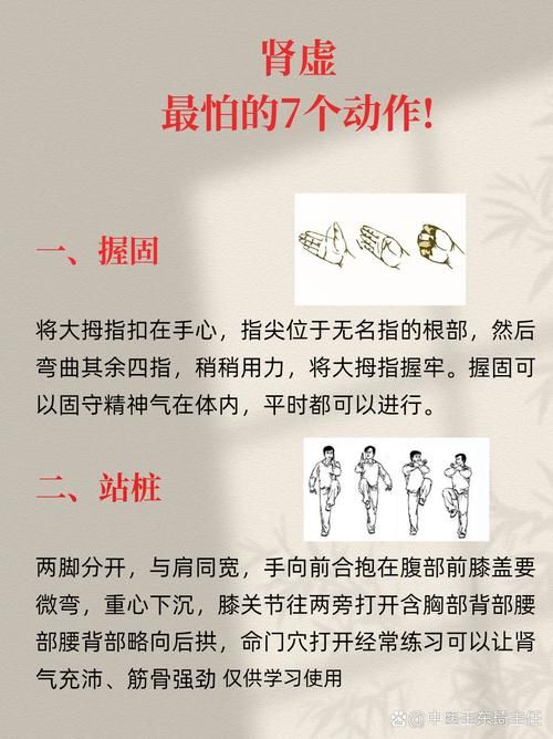 九阴真经扶摇步法怎么练 新手入门教程分享