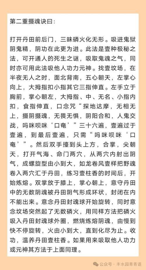 九阴真经扶摇步法怎么练 新手入门教程分享