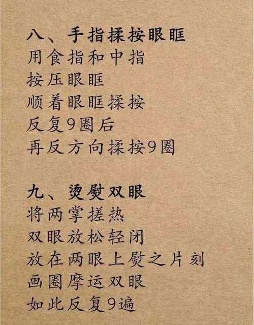 九阴真经扶摇步法怎么练 新手入门教程分享