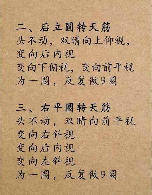 九阴真经扶摇步法怎么练 新手入门教程分享