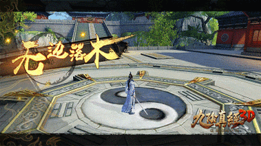 九阴真经招架教学 快速提升防御能力的方法