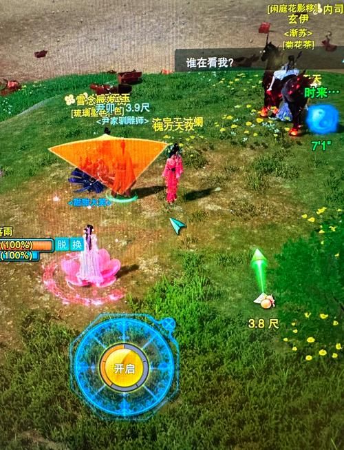 九阴真经挖宝攻略解析 宝藏位置与挖宝技巧