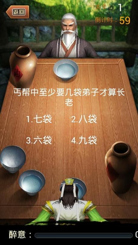 九阴真经收费问题解答 玩之前先了解清楚