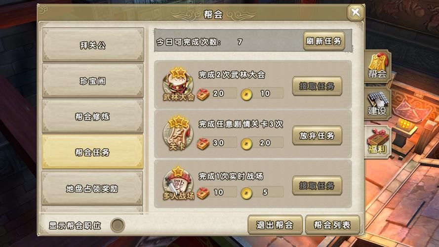 九阴真经收费问题解答 玩之前先了解清楚