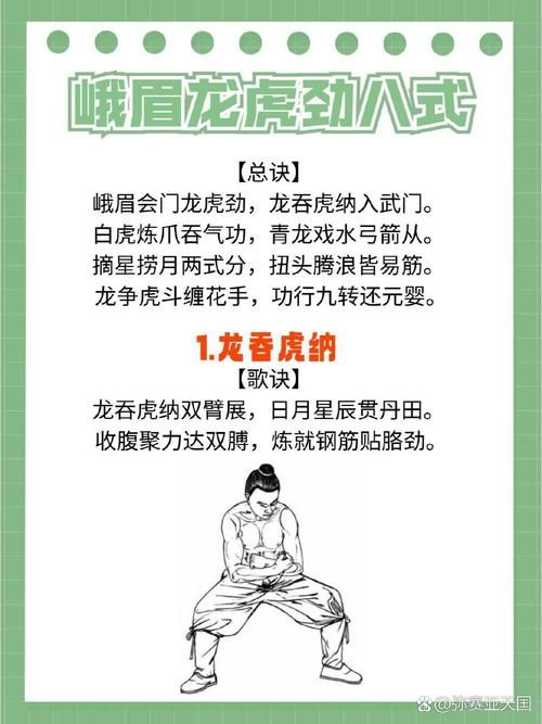 九阴真经断情七绝修炼方法 学会这招就能称霸武林