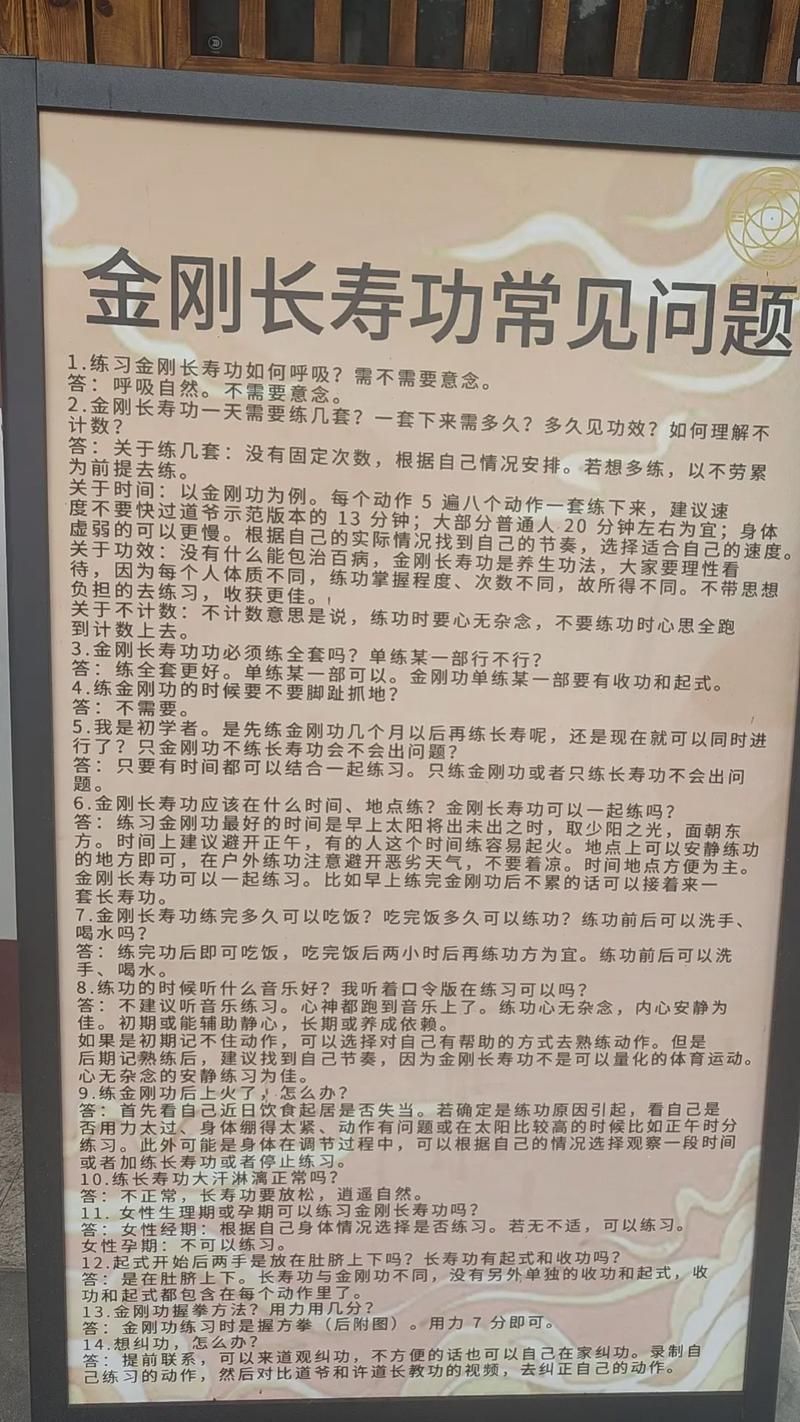 九阴真经断情七绝修炼方法 学会这招就能称霸武林