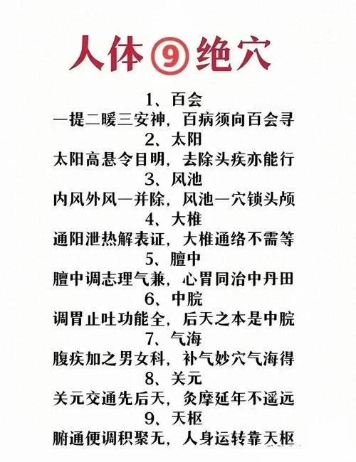 九阴真经断情七绝修炼方法 学会这招就能称霸武林