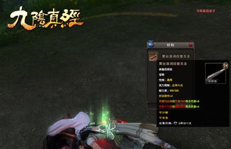 九阴真经新手礼包领取攻略 快速提升战力必备