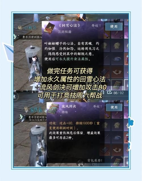 九阴真经新手礼包领取攻略 快速提升战力必备