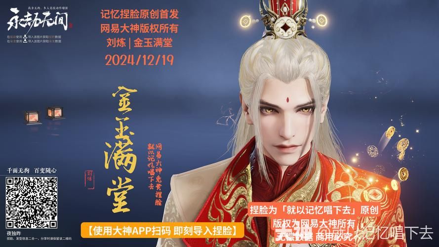 九阴真经易容方法详解 快速掌握变脸诀窍