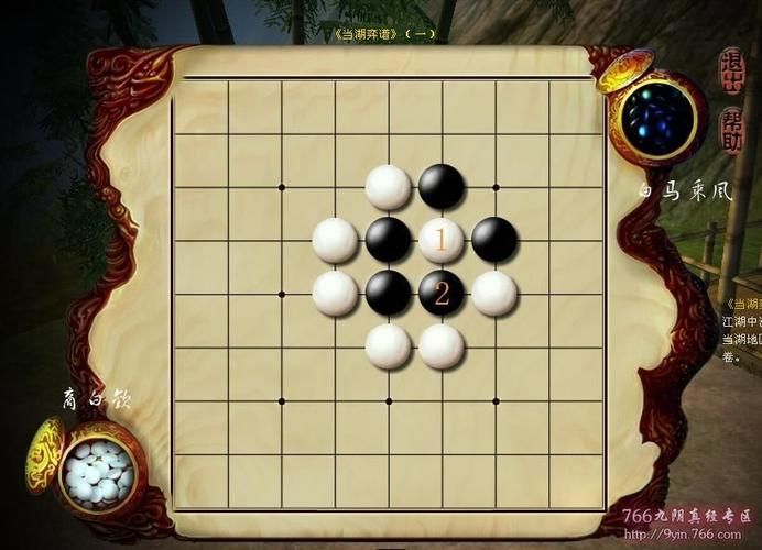九阴真经棋士战术实战 高手都在用的对局策略