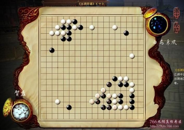九阴真经棋士攻略解析 从入门到精通的实战指南
