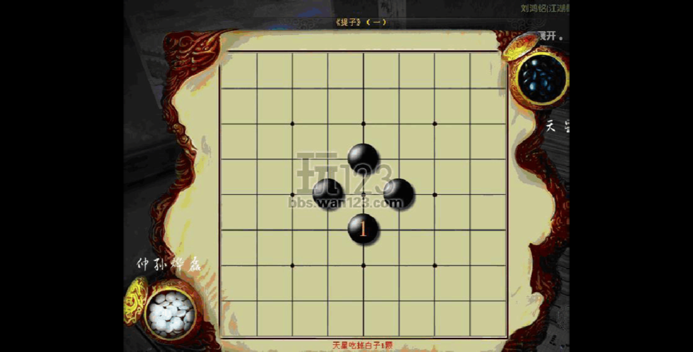 九阴真经棋士攻略解析 从入门到精通的实战指南