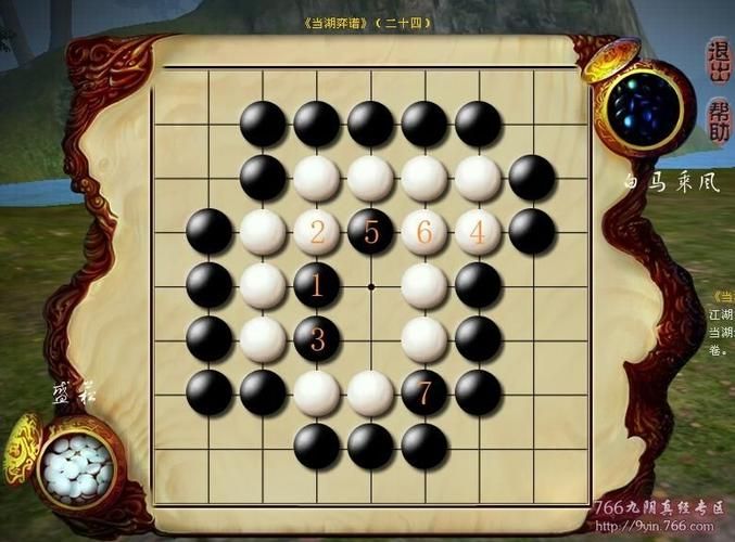 九阴真经棋士攻略解析 从入门到精通的实战指南