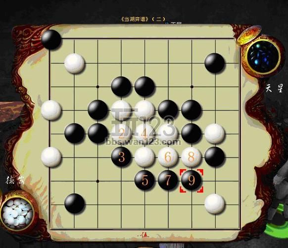 九阴真经棋士攻略解析 从入门到精通的实战指南